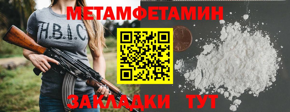 Amphetamine Розовый  АМФ  Amphetamine  Моздок  Вход с VPN 