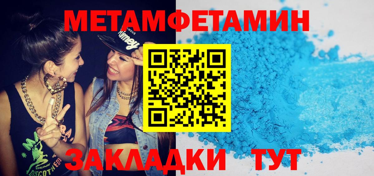 АМФ Розовый Моздок