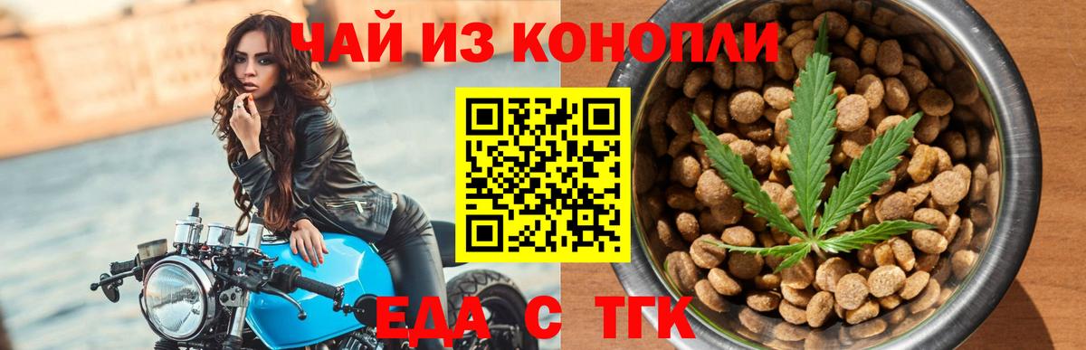 Моздок  Canna-Cookies конопля  Вход с VPN 
