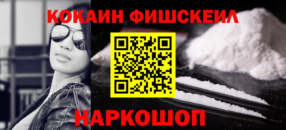 COCAIN Боливия  КОКАИН Боливия  Моздок  Вход с VPN 