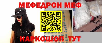 эйфоретик Бузулук