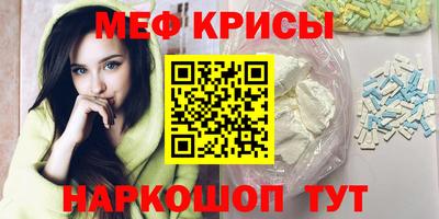 эйфоретик Бузулук