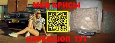 метамфетамин Будённовск