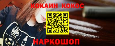 метамфетамин Будённовск