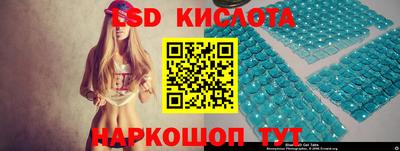 эйфоретик Бузулук