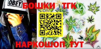 кокаин Бугуруслан