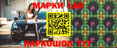 эйфоретик Бузулук