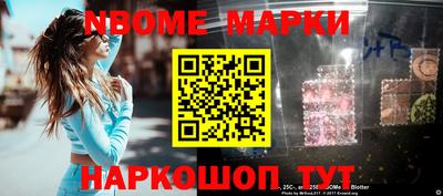 метамфетамин Будённовск