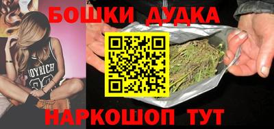 эйфоретик Бузулук