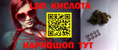 метамфетамин Будённовск