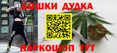 метамфетамин Будённовск