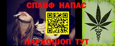 эйфоретик Бузулук