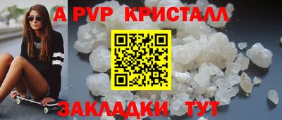 кокаин Бугуруслан