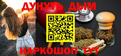 кокаин Бугуруслан