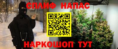 эйфоретик Бузулук