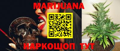 метамфетамин Будённовск