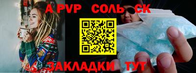 молекула духа Каменск-Шахтинский