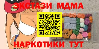 кокаин Бугуруслан