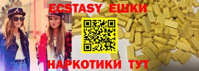 эйфоретик Бузулук
