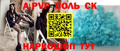 кокаин Бугуруслан