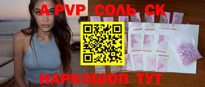 эйфоретик Бузулук