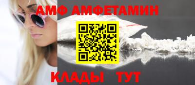 метамфетамин Будённовск