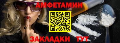 метамфетамин Будённовск