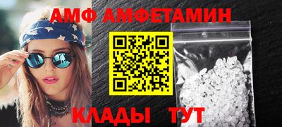 эйфоретик Бузулук