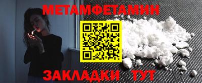 кокаин Бугуруслан