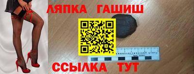 метамфетамин Будённовск