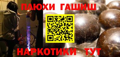 кокаин Бугуруслан