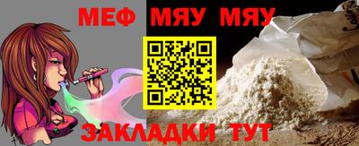 эйфоретик Бузулук