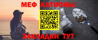 метамфетамин Будённовск
