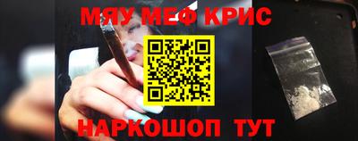 эйфоретик Бузулук