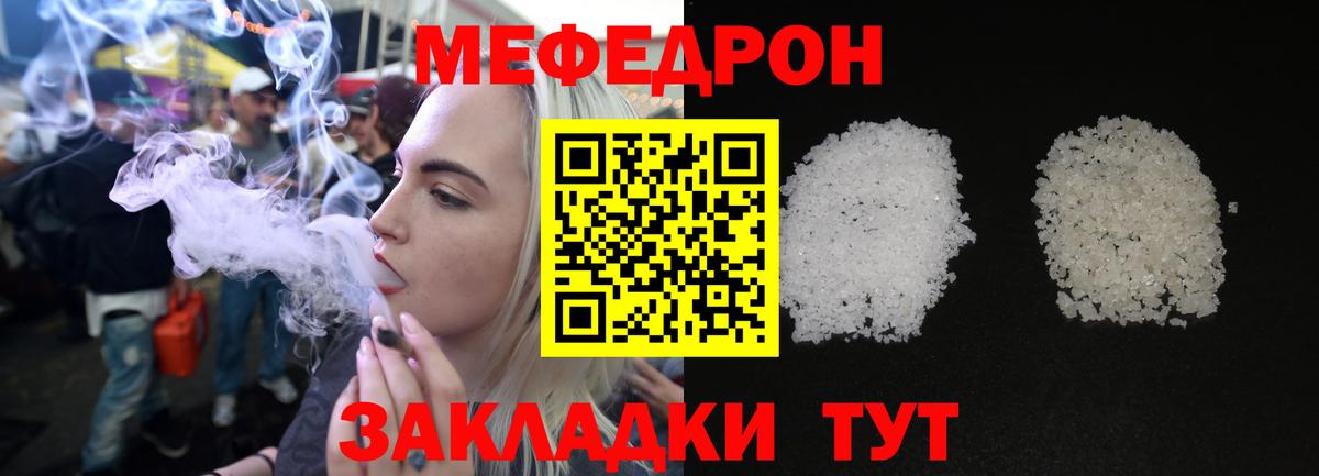 МЕФ 4 MMC  Меф  МЕФ  Моздок  Вход с VPN 