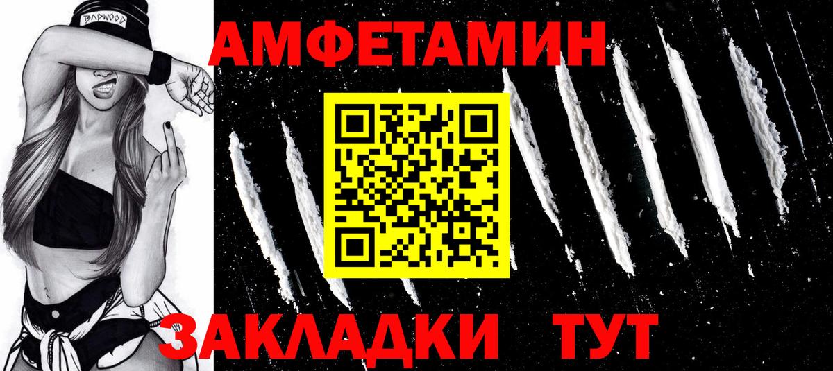 Метамфетамин винт  Вход с VPN  Моздок 