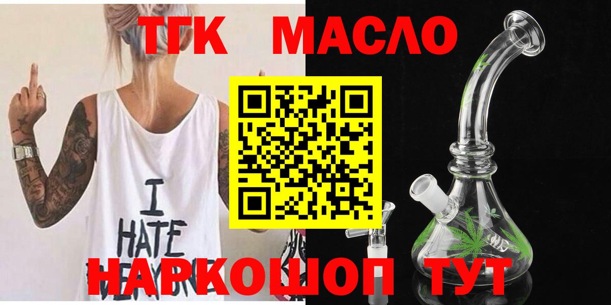 ГАШИШ  Каннабис  Моздок  Гашиш  Вход с VPN  МЕФ кристаллы  COCAIN 