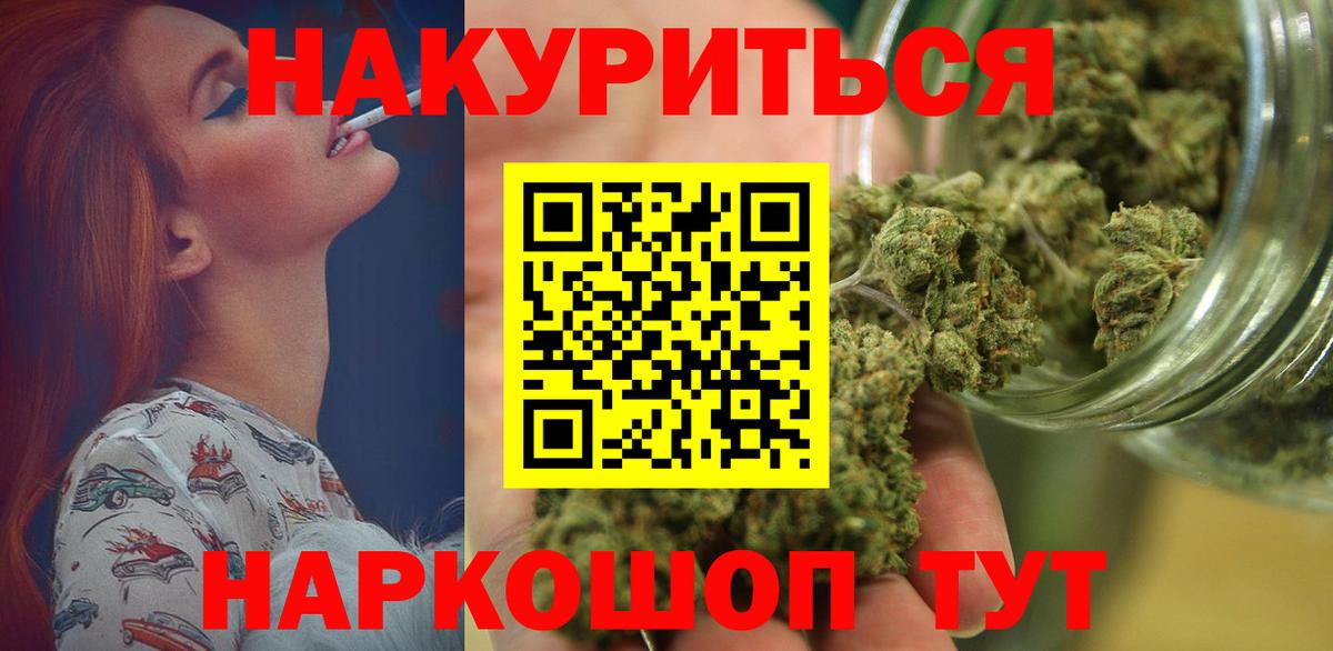 Канабис гибрид Моздок